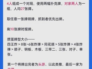 两个人扑克牌一上一下;在玩两个人扑克牌游戏时，一上一下的出牌规则是怎样的？