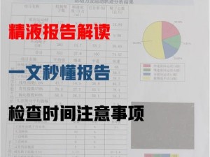 优质 JING 液收集器，安全、卫生、方便，可有效收集男性 JING 液，为备孕及科学研究提供便利