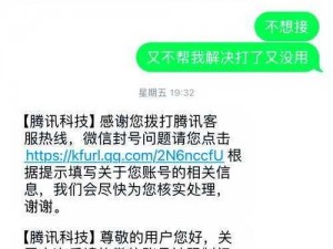 天美传媒有限公司 WWW 被封了怎么办？如何解封？