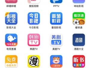 成品影视 app 开发：如何解决用户痛点？