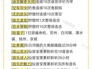 《仙剑奇侠传 4 搬石造路攻略：探索神秘世界的必备指南》