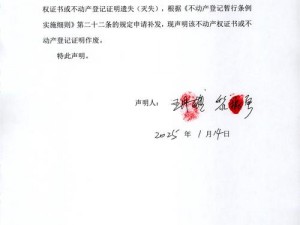 翰林观天下事，为何无人区编码 6229？