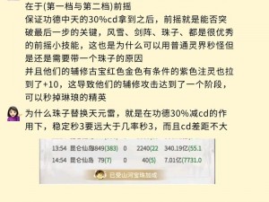 《忘仙Ol》精英怪单刷攻略：实战技巧与心得分享