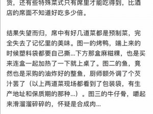 私生饭为什么会做出疯狂举动？该如何应对私生饭的困扰？