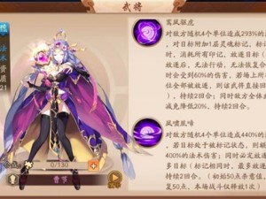 少年三国志 2：幼麟姜维获取攻略