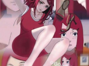 NARUTOHINATA 玖辛奈足控网怎么样？如何找到优质资源？