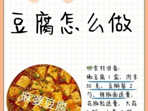 麻豆为什么总是上镜？如何成为一名优秀的麻豆？怎样提升麻豆的表现力？