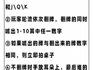 三人游戏详细规则解析：从发牌叫地主到出牌策略全攻略