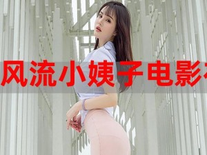 果冻传媒MV国产推荐(果冻传媒 MV 国产推荐：这些精彩影片你不能错过)