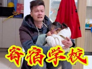 离婚后与父亲合床—离婚后，我可以和父亲合床吗？