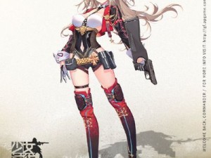 《少女前线》M16A1 获取攻略：掌握这些方法，轻松拥有她