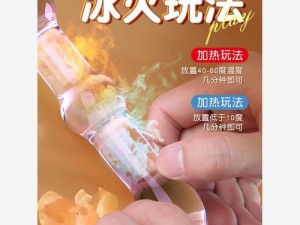 最新研发的成人玩具，能让你在公车上体验到被强行灌入脓液的极致快感