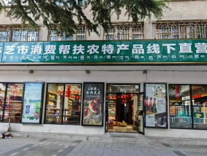 国精产品一区一区三区有限是什么？一款精心打造的高品质产品