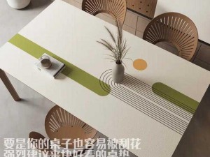 在桌子吃饭就搞起来了，这样的创意桌垫你见过吗？