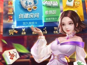 在广东，雀神麻将 APP 下载地址哪里找？教你快速找到