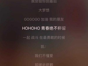 GOGOGO 高清中文完整版为什么如此受欢迎？如何获取？