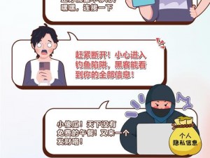 沃尼希密码：加密保护，信息安全的最佳选择