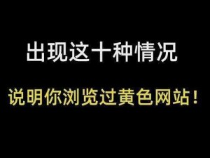 娱乐黄站【如何看待娱乐黄站这种现象？】