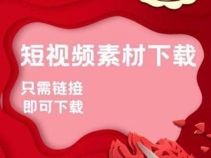 无人高清视频免费观看在线下载，让你随时随地畅享视觉盛宴