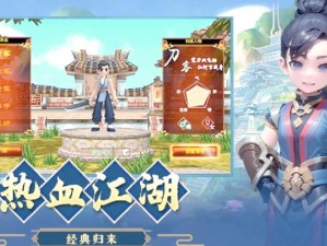 热血江湖手游 75BOSS 打法攻略：挑战高难度，热血沸腾