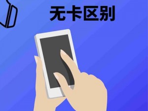 国无人区码卡二卡到底有什么用？如何正确使用国无人区码卡二卡？