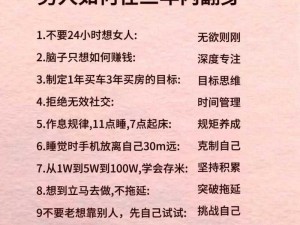 在与多个男人的性经历中，我应该如何保护自己？