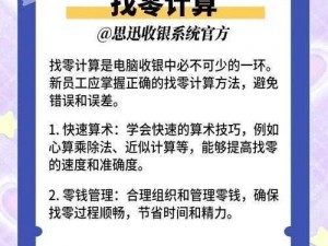 新手必看快速赚取银两的攻略秘籍，保证有效