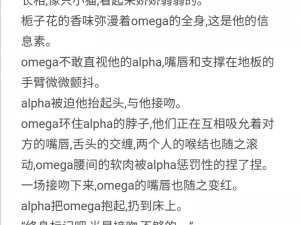 omega 被几个 a 标记车？标记数量过多怎么办？