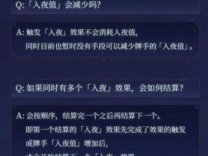 如何在阴阳师百闻牌中屏蔽对手，保护自己的游戏体验