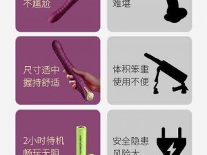 再深点灬舒服受不了了男朋友，用了都说好的高端震动棒