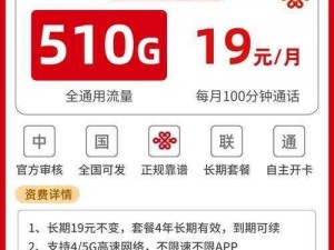 国产一卡三卡四卡无卡精品，高速稳定，畅享更多精彩内容