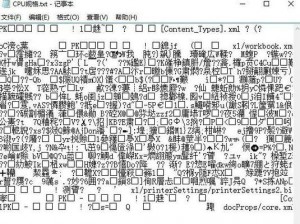 日文中字乱码一二三有何区别？怎样解决？