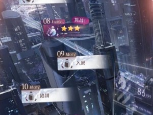 刻痕3攻略：探索迷雾之谜 正式最终版