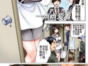 17kk 漫画——海量正版漫画，高清全彩，精彩不断