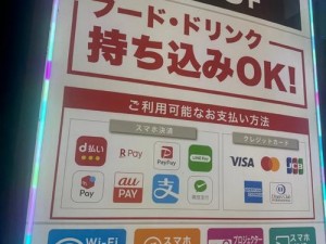 PAYPAL日本_PAYPAL 日本：全球支付平台的日本服务