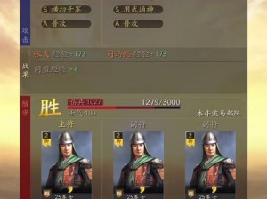 《三国志战略版》木牛流马刷新时间调整，你准备好了吗？