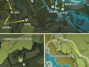 原神丘丘人萨满高效速刷攻略：日常丘丘萨满快速刷取路线图分享