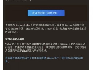 马克思佩恩3破解补丁账号注册指南：详细步骤教你如何轻松创建账户