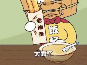 油条漫画这么火，你知道为什么吗？