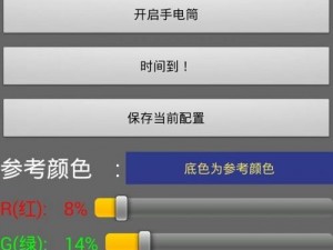 夜里十大禁用APP软件排行榜_夜里十大禁用 APP 软件排行榜，你绝对想不到