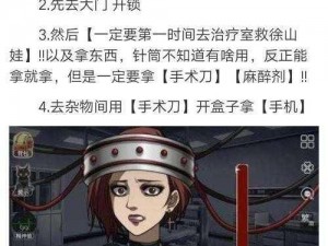 如何通过攻略详解完美收官《篱笆庄秘闻》