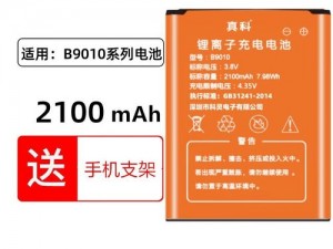 一个B一个3人个人换着玩-一个 B 和三个其他人换着玩，这样做好吗？