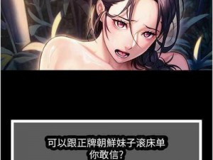 成年漫画免费观看的秘诀是什么？怎样才能在线观看成年漫画？