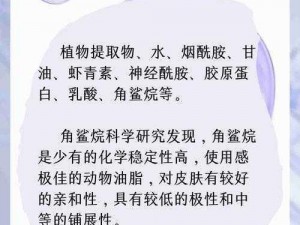 为什么国产精华液 1 区 2 区有区别？如何区分国产精华液 1 区 2 区？