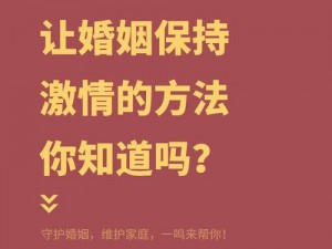 激情阁为什么能成的最佳选择？如何在这里找到激情？激情阁能满足你的哪些需求？