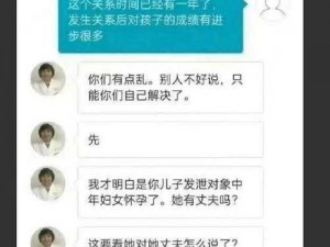 王梅的陪读性经历【王梅的陪读性经历：是怎样的一种体验？】