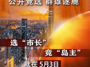 《文明5中优化城市产能的策略与方法探讨》