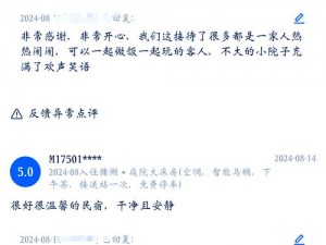 为什么口述三个男人躁我一个爽？点评来揭秘