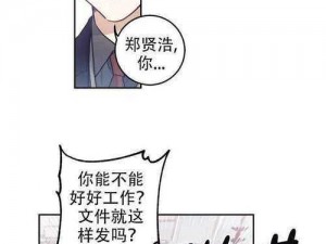 一款提供免费漫画阅读的在线平台，拥有丰富的漫画资源，支持无限阅