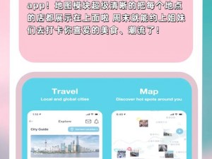 18 款禁用 APP 免费版大全，汇聚各种类型的应用程序，满足你的所有需求